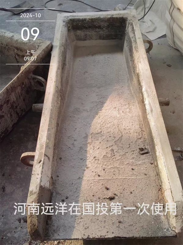 Guotou Jincheng